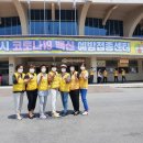 청주체육관 이미지