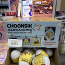 세븐일레븐 대구아양대로점 이미지