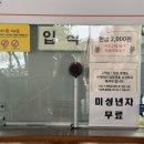 부산경남경마공원 화장실 | 서울근교 이색데이트코스, 경마장데이트 경마공원역 렛츠런파크