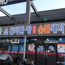 강산골프연습장 이미지