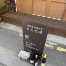 나는 그림책이 정말 좋아요 | 온전히 책에만 집중할 수 있는 신당 공간 대여 북카페 오드쓰북