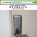 용민로7번길 건영캐스빌아파트앞 이미지