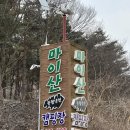 마이산 풍혈냉천 캠핑장 이미지