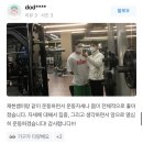 수내PT 고민일 땐, OO은 반드시 체크해야한다?!