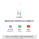 탐앤탐스거여점