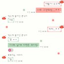 부흥중학교 앞 | 낭비인 줄 알았던 그 많은 시간이 우리를 더 나은 사람으로 만들었음을 누가 알까