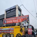 에쿠스 | 파주 타이어교체 렉스턴W 후기 폭풍검색 후 찾은 파이어가이드 만족