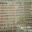 관저오징어나라 이미지