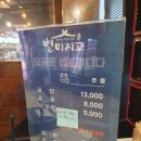 별미지교 양주점 이미지