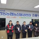 안동농협 프레시안