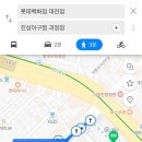 진성아구찜 괴정점