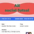 스카이스포츠아카데미 | [인천 영종도 플랩풋볼] 옥상 풋살장의 매력! P4U 스카이필드 B구장 솔직 후기 (주차, 크기 꿀팁)