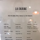 라파린 이미지