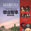 명성 이미지
