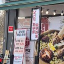 육선 | 경기 광주 곤지암 화담숲 맛집 육선면옥 후기