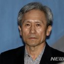 법원, &#39;軍 댓글공작&#39; 김관진 석방…&#34;도주·증거인멸 우려 없어&#34;(속보) 이미지