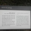 하우약수터 이미지