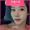 더스파앳파라다이스 | 인천스파 더스파앳파라다이스 솔직 후기
