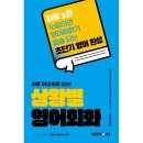 멘토스