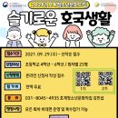 안양시호계청소년문화의집 이미지