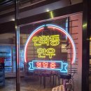 인화동-30 이미지