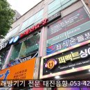 퍼펙트싱어 동전노래연습장 이미지