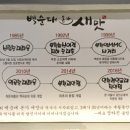 새힘역곡