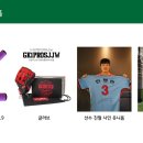 로한컴퍼니