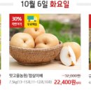 당진맥반석구운계란