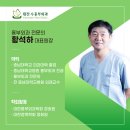 수흉부외과의원 이미지