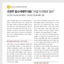 (주)함소아제약 이미지