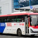 합자회사경남여객 이미지