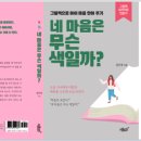 이움스터디