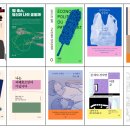 ◈ 사회문제(성차별,성폭력) - 『시장으로 간 성폭력』, 벨 훅스, 당신과 나의 공동체』, 『가부장제의...