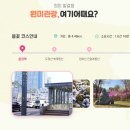 원미구청 이미지