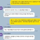 결혼 준비, 플래너 없이 가능할까? 🤔 | 제이웨딩 이은교 플래너 추천 후기