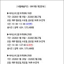 강현주바리스타학원