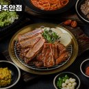 청년고기장수 인천주안점 이미지