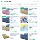 욕창방석 욕창매트로 초기에 잡기