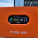 소원태양광발전소 이미지