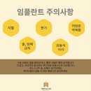 착한미소치과 이미지