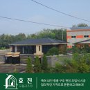 도성리 | 선남면 도성리별장 20평대 전원주택 내부까지 완벽해요!