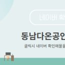 진성 공인중개사사무소 이미지