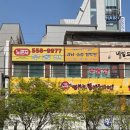부동산은노른자공인중개사사무소 | 심리학 #계약심리학 #부동산계약심리학 #상가임대차계약심리학 #부동산은감정이다 #삐지면깨진다