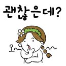하누소뒷고기범일점 이미지
