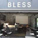 카페 블레스 (Cafe Bless)