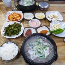 영풍국밥