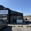 원물휴게소 | 제주 안덕 / 서귀포 휴게소 ‘ 원물휴게소 ’