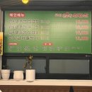 교하솥뚜껑삼겹살