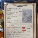 위례 유경식당 : 돼지갈비 맛집 에서 먹는 평양냉면 솔직 후기